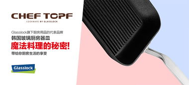 專業(yè)設(shè)計(jì)，烹出品牌溫度——解讀廚房用品Logo與品牌形象塑造