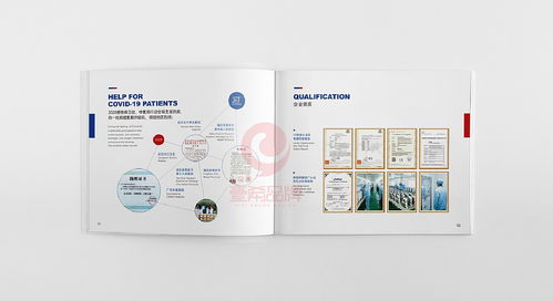 一希品牌設(shè)計(jì) 引領(lǐng)健康呼吸新紀(jì)元——?dú)溲鯔C(jī)產(chǎn)品畫冊(cè)設(shè)計(jì)全解析