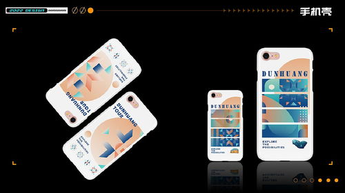 敦煌行 文創(chuàng)設(shè)計(jì)中的絲路華章