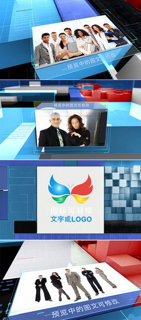 3D圖文展示模板 紅動中國，引領圖文設計新潮流