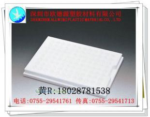 供應(yīng)德國進(jìn)口ptfe/四氟乙烯/鐵氟龍,化工原材料制品_橡膠塑料_世界工廠網(wǎng)中國產(chǎn)品信息庫