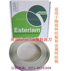 塑料輥批發(fā) 塑料輥供應(yīng) 塑料輥廠家 