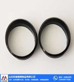 反滲透膜擋水圈售價 反滲透膜擋水圈 山東旺星橡塑制品廠