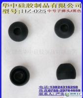 硅膠耳機(jī)硅膠套 硅膠耳塞套 子彈頭型狀中號耳機(jī)套(顏色:黑色)_橡膠塑料_世界工廠網(wǎng)中國產(chǎn)品信息庫