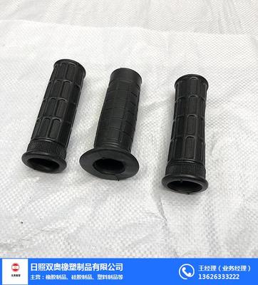 耐磨橡膠手把套加工廠(chǎng)-雙奧橡塑-橡膠手把套銷(xiāo)售報(bào)價(jià)