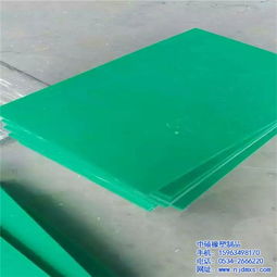 鑲黃旗車(chē)廂襯板 中碩橡塑廠家直銷 pe車(chē)廂襯板