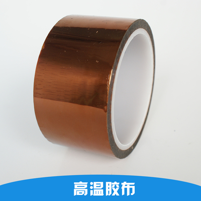 廣西高溫膠布價格?
