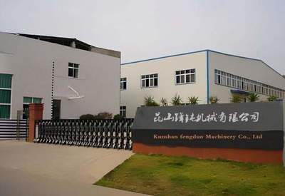 質(zhì)量鑄造品牌,服務(wù)成就未來(lái)-昆山鋒鈍機(jī)械