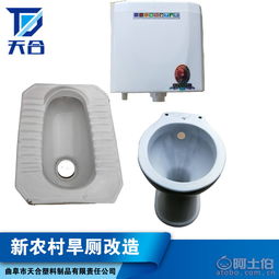 臨沂市蘭山區(qū)遠(yuǎn)超塑料制品廠(chǎng) 公共環(huán)衛(wèi)設(shè)施優(yōu)質(zhì)供應(yīng)商，熱賣(mài)促銷(xiāo)進(jìn)行中